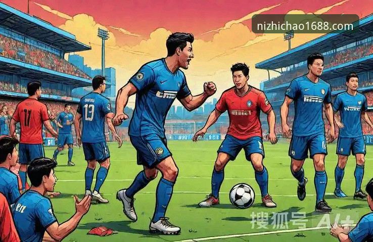 在开云官网平台沉浸式体验：国米大胜背后的防守艺术与球迷乐趣